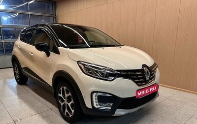 Renault Kaptur I рестайлинг, 2020 год, 1 869 000 рублей, 1 фотография