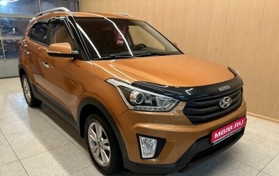 Hyundai Creta I рестайлинг, 2017 год, 1 868 000 рублей, 1 фотография