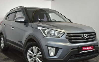 Hyundai Creta I рестайлинг, 2018 год, 1 849 000 рублей, 1 фотография