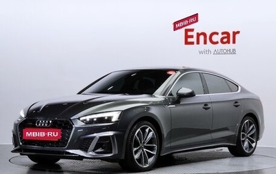 Audi A5, 2021 год, 4 500 000 рублей, 1 фотография