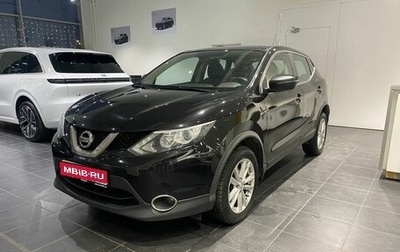 Nissan Qashqai, 2015 год, 1 600 000 рублей, 1 фотография