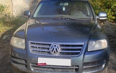 Volkswagen Touareg III, 2005 год, 1 460 000 рублей, 1 фотография