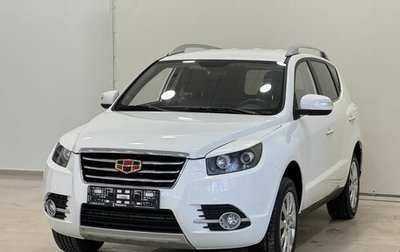 Geely Emgrand X7 I, 2016 год, 900 000 рублей, 1 фотография