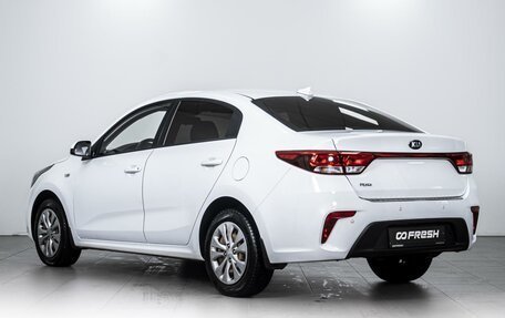 KIA Rio IV, 2017 год, 1 519 000 рублей, 2 фотография