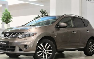 Nissan Murano, 2013 год, 1 599 000 рублей, 1 фотография