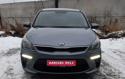 KIA Rio IV, 2019 год, 1 660 000 рублей, 1 фотография