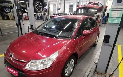 Citroen C4 II рестайлинг, 2010 год, 449 567 рублей, 1 фотография