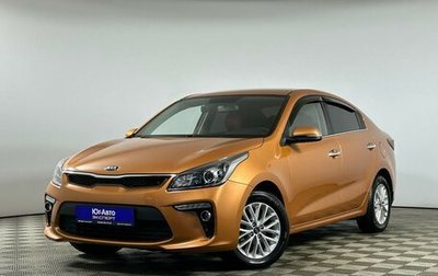 KIA Rio IV, 2017 год, 1 469 000 рублей, 1 фотография