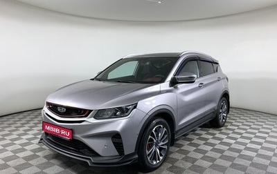 Geely Coolray I, 2023 год, 2 047 000 рублей, 1 фотография