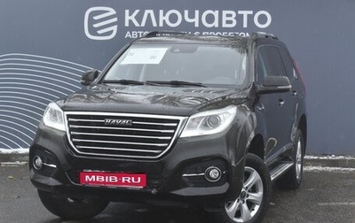 Haval H9 I рестайлинг, 2021 год, 2 990 000 рублей, 1 фотография