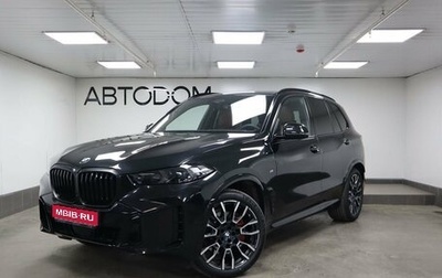 BMW X5, 2023 год, 15 990 000 рублей, 1 фотография