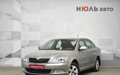 Skoda Octavia, 2011 год, 1 190 000 рублей, 1 фотография