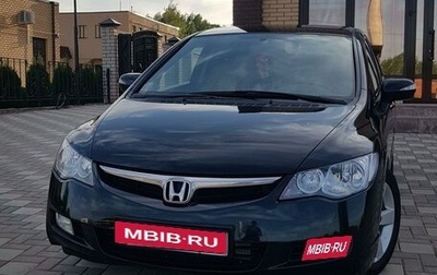 Honda Civic VIII, 2008 год, 1 090 000 рублей, 1 фотография