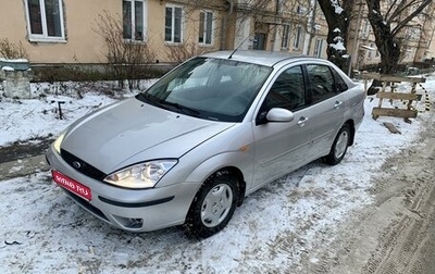 Ford Focus IV, 2005 год, 340 000 рублей, 1 фотография