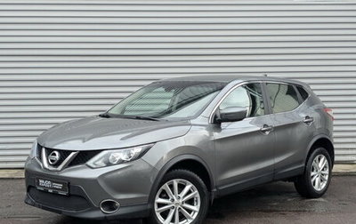 Nissan Qashqai, 2018 год, 1 895 000 рублей, 1 фотография