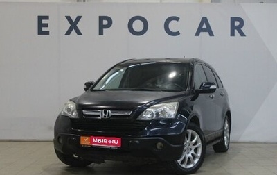 Honda CR-V III рестайлинг, 2008 год, 1 315 000 рублей, 1 фотография