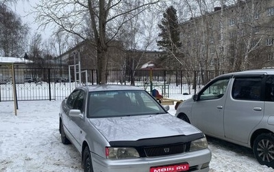 Toyota Vista, 1996 год, 400 000 рублей, 1 фотография