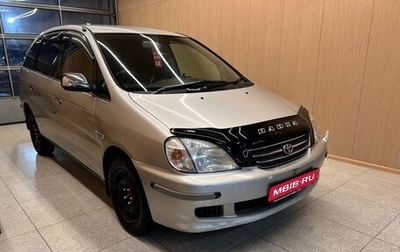 Toyota Nadia, 2000 год, 640 000 рублей, 1 фотография