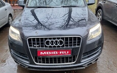 Audi Q7, 2010 год, 1 450 000 рублей, 1 фотография