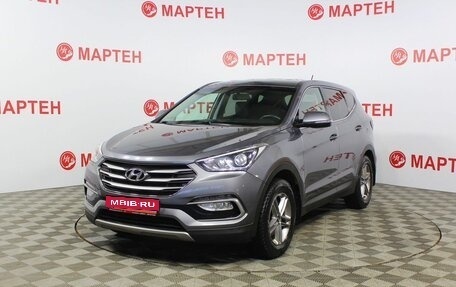 Hyundai Santa Fe III рестайлинг, 2016 год, 2 432 000 рублей, 1 фотография