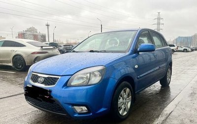 KIA Rio II, 2009 год, 510 000 рублей, 1 фотография