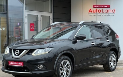 Nissan X-Trail, 2018 год, 1 900 000 рублей, 1 фотография