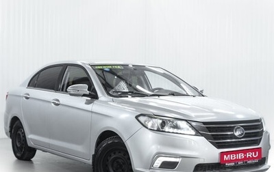 Lifan Solano II, 2018 год, 750 000 рублей, 1 фотография