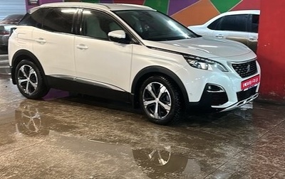 Peugeot 3008 II, 2018 год, 2 100 000 рублей, 1 фотография