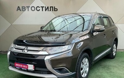 Mitsubishi Outlander III рестайлинг 3, 2015 год, 1 830 000 рублей, 1 фотография