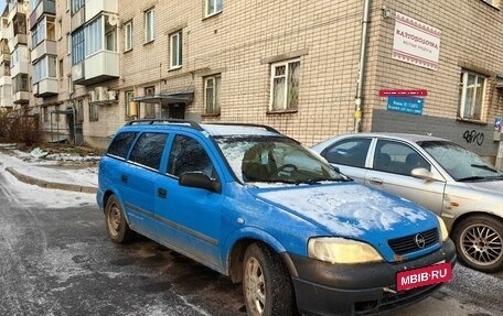 Opel Astra G, 2001 год, 125 000 рублей, 4 фотография