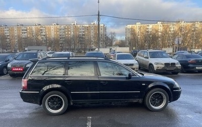 Volkswagen Passat B5+ рестайлинг, 2002 год, 600 000 рублей, 1 фотография