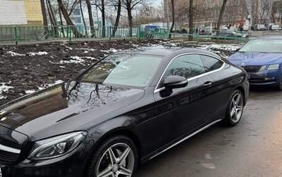 Mercedes-Benz C-Класс, 2016 год, 2 999 999 рублей, 1 фотография