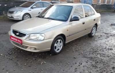 Hyundai Accent II, 2006 год, 450 000 рублей, 1 фотография