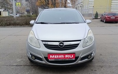 Opel Corsa D, 2010 год, 450 000 рублей, 1 фотография