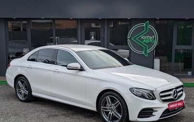 Mercedes-Benz E-Класс, 2019 год, 3 890 000 рублей, 1 фотография