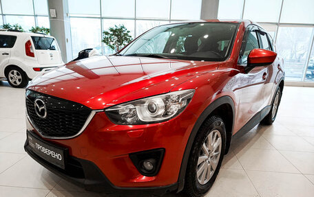 Mazda CX-5 II, 2014 год, 1 966 000 рублей, 5 фотография