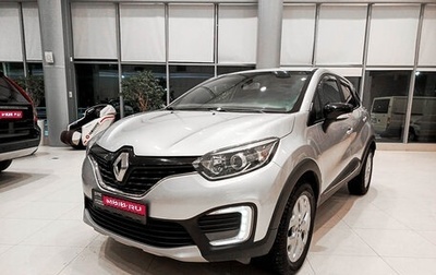 Renault Kaptur I рестайлинг, 2017 год, 1 442 000 рублей, 1 фотография