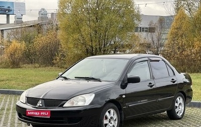 Mitsubishi Lancer IX, 2006 год, 380 000 рублей, 1 фотография