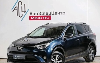 Toyota RAV4, 2017 год, 2 889 000 рублей, 1 фотография