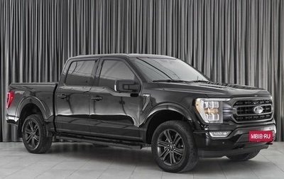 Ford F-150, 2020 год, 6 590 000 рублей, 1 фотография