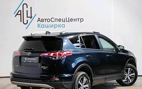 Toyota RAV4, 2017 год, 2 889 000 рублей, 2 фотография