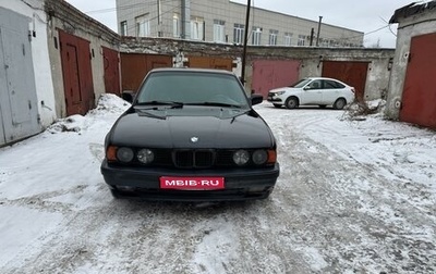 BMW 5 серия, 1993 год, 550 000 рублей, 1 фотография