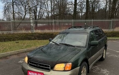 Subaru Legacy III, 2001 год, 410 000 рублей, 1 фотография