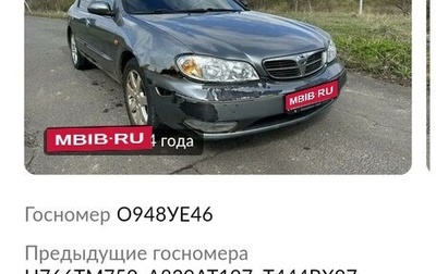 Nissan Maxima VIII, 2003 год, 280 000 рублей, 1 фотография