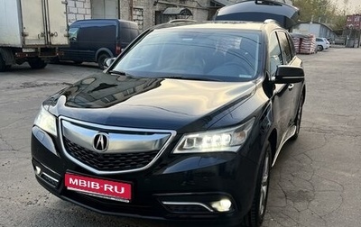 Acura MDX III рестайлинг, 2014 год, 2 700 000 рублей, 1 фотография