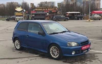 Toyota Starlet, 1997 год, 400 000 рублей, 1 фотография