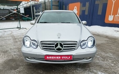 Mercedes-Benz C-Класс, 2002 год, 470 000 рублей, 1 фотография