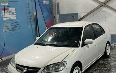 Honda Civic VII, 2002 год, 450 000 рублей, 1 фотография