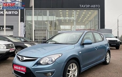 Hyundai i30 I, 2010 год, 880 000 рублей, 1 фотография