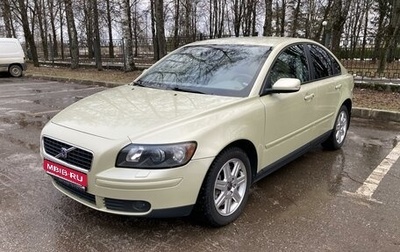 Volvo S40 II, 2006 год, 1 900 000 рублей, 1 фотография